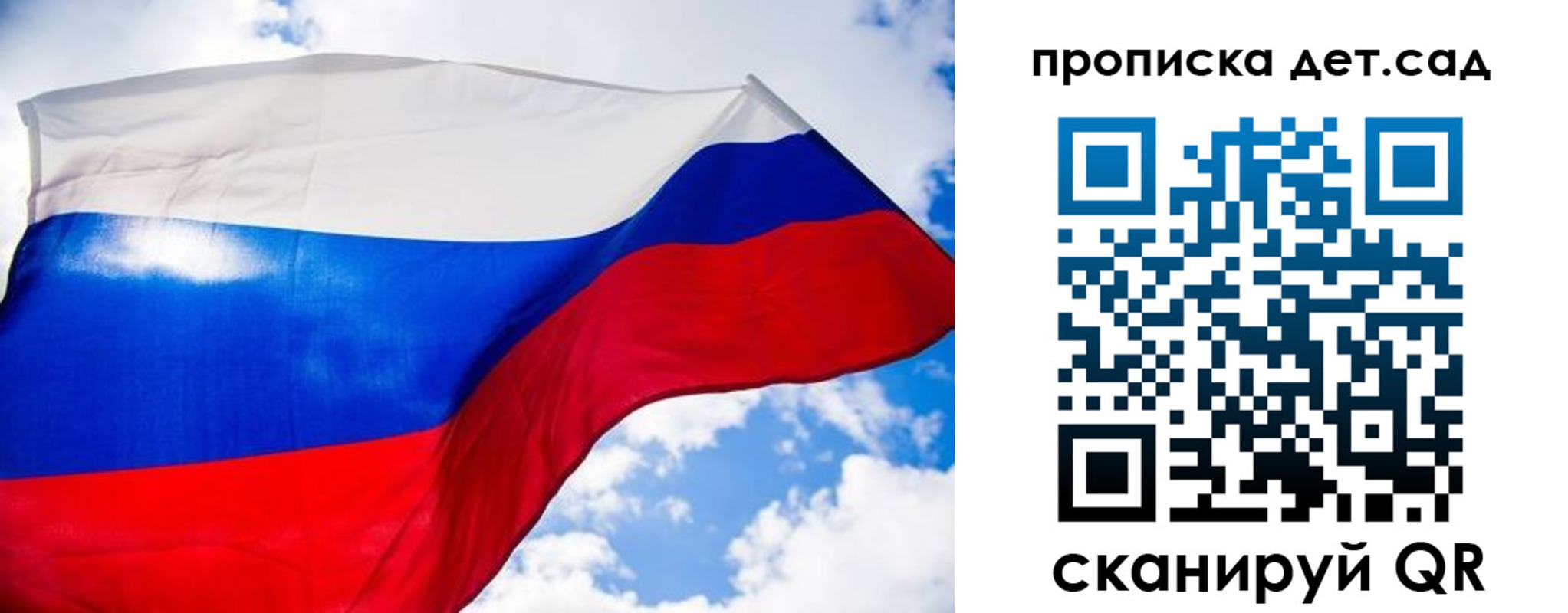 прописка поиск в Башкортостане