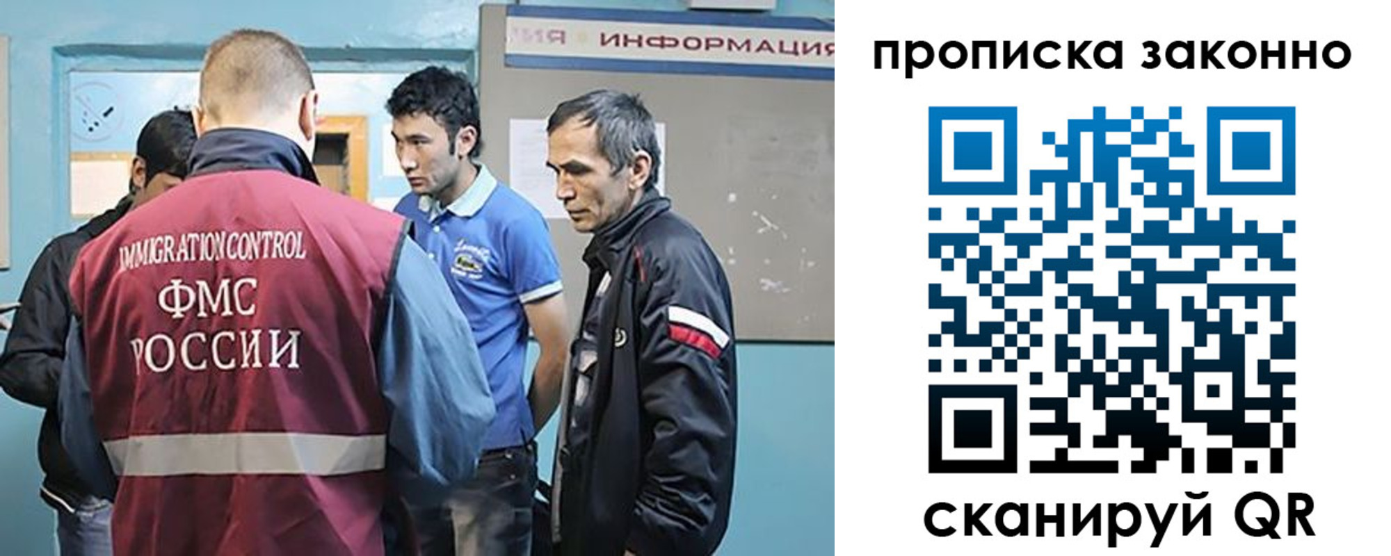 прописка гарантия в Башкортостане